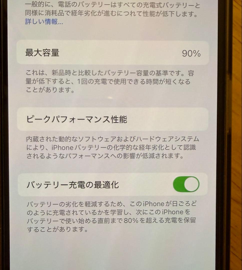 iPhone14 Pro 128GB スペースブラック SIMフリー