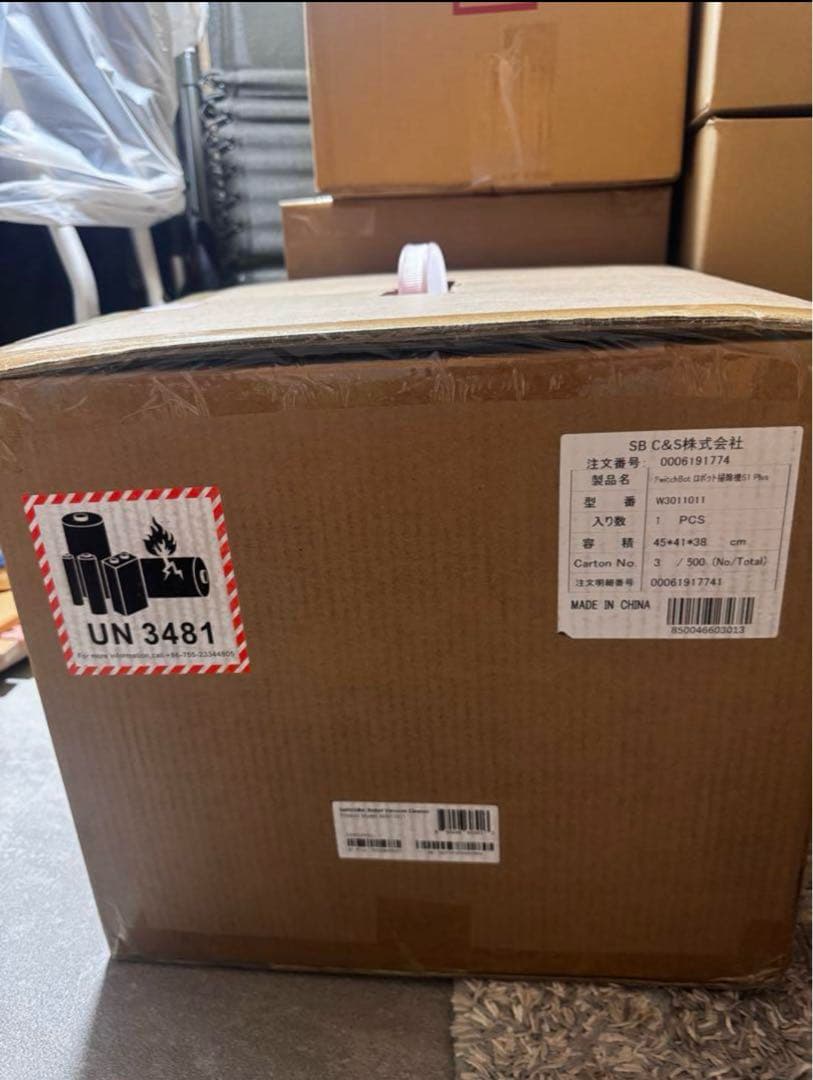 M.mSwitchBot スイッチボット ロボット掃除機 S1 Plus