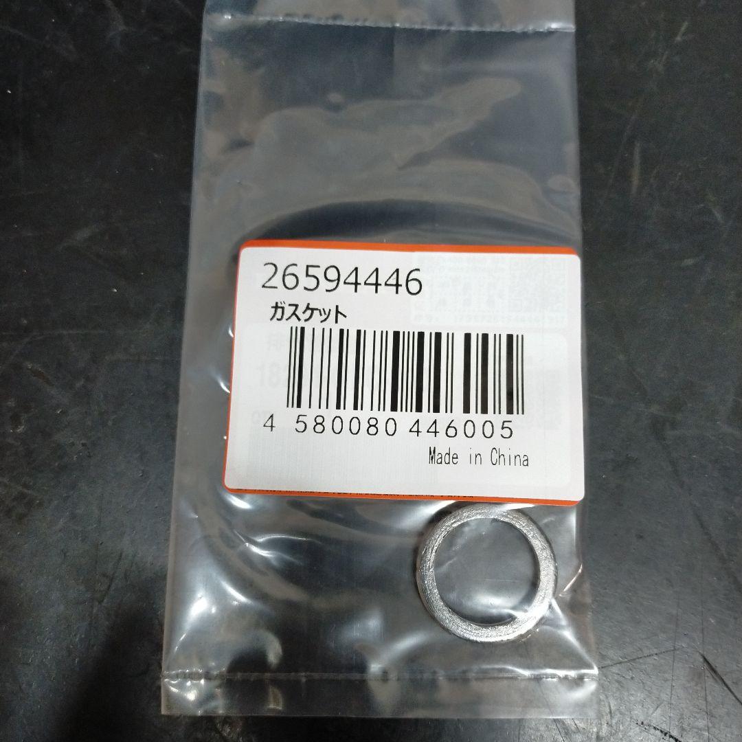 ホンダ　ジョルノ AF70 純正マフラー 　新品ガスケット付　★H39