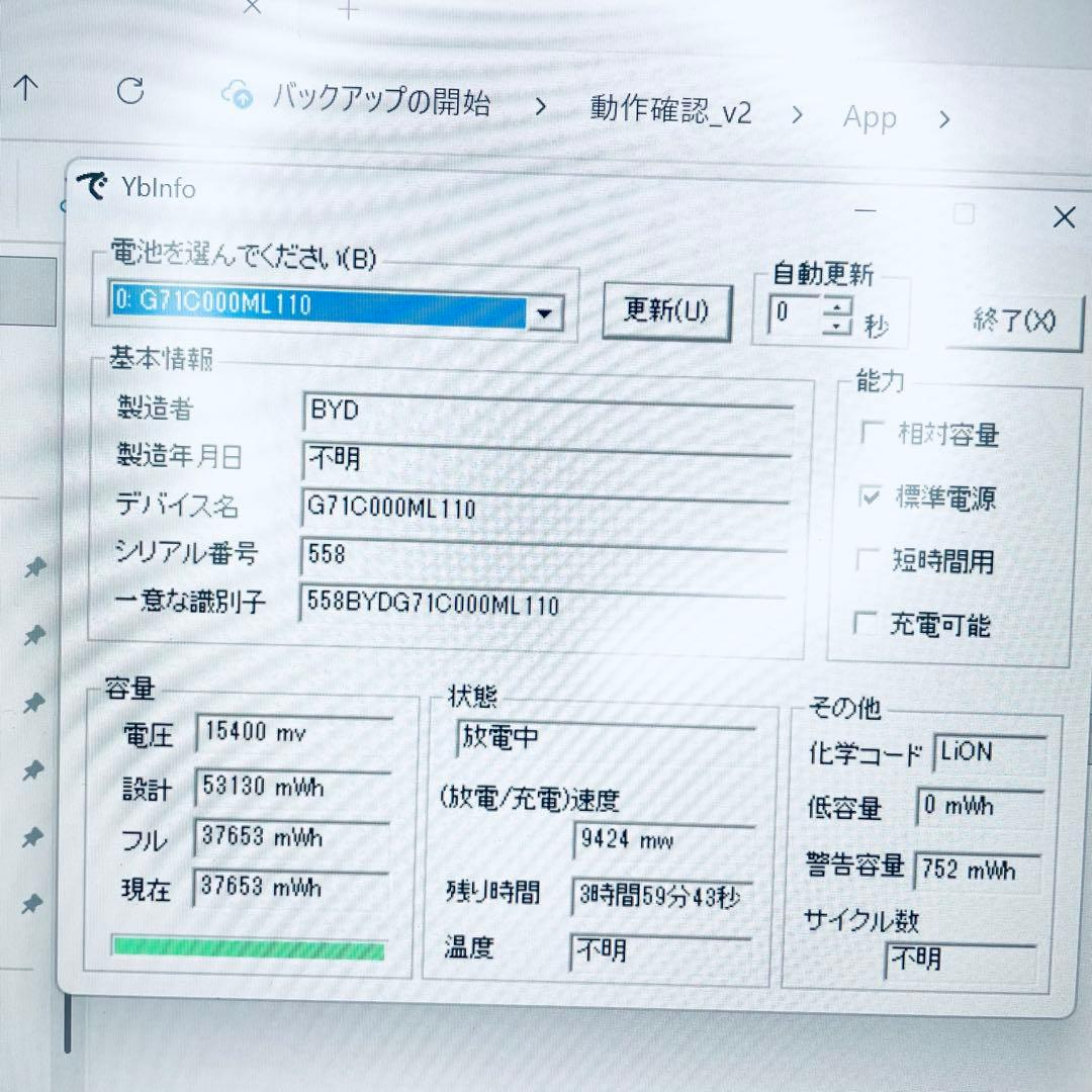 大容量　東芝ノートPC 第11世代corei5 オフィス16GB 爆速　フルHD