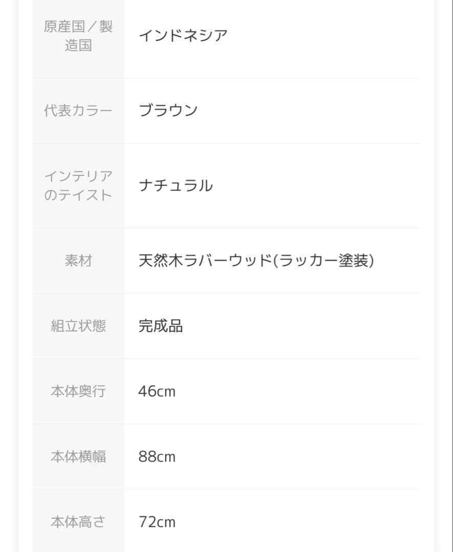 YAMAZEN 折りたたみデスク&チェアセット　ミシン机