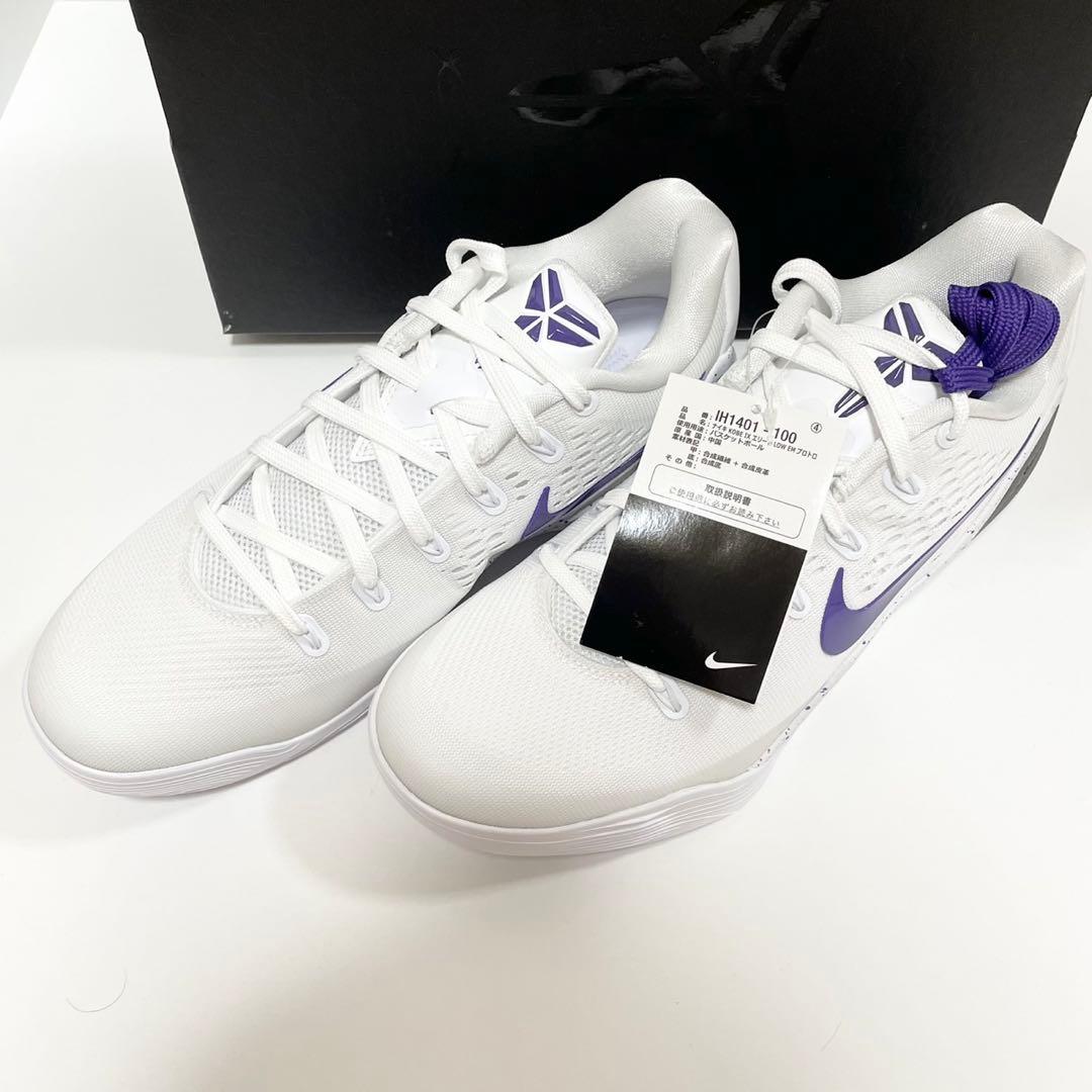 NIKE KOBE IX ELITE LOW EM PROTRO 27cm新品