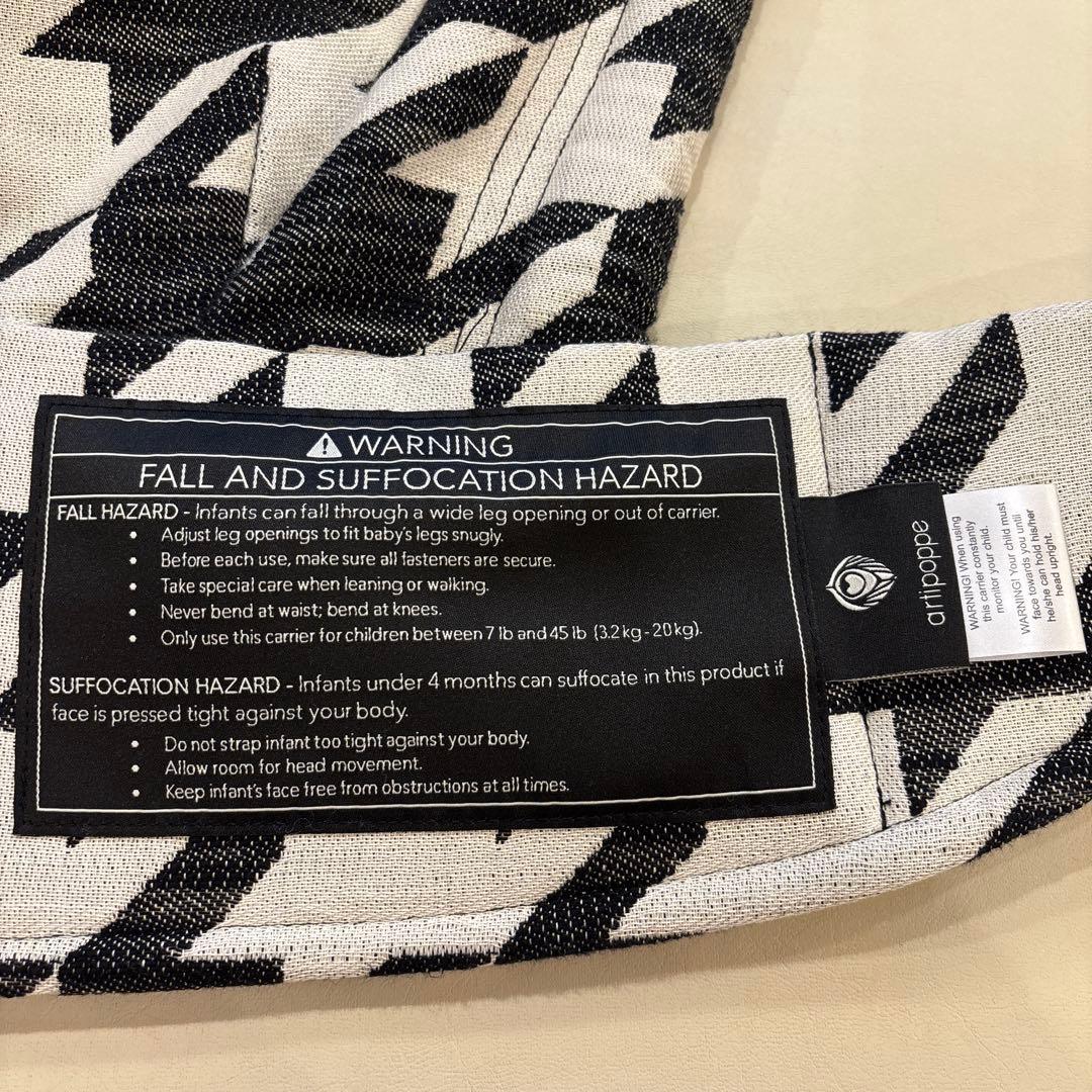 【美品】アーティポッペ　抱っこ紐　ザイガイスト　ツイードBW