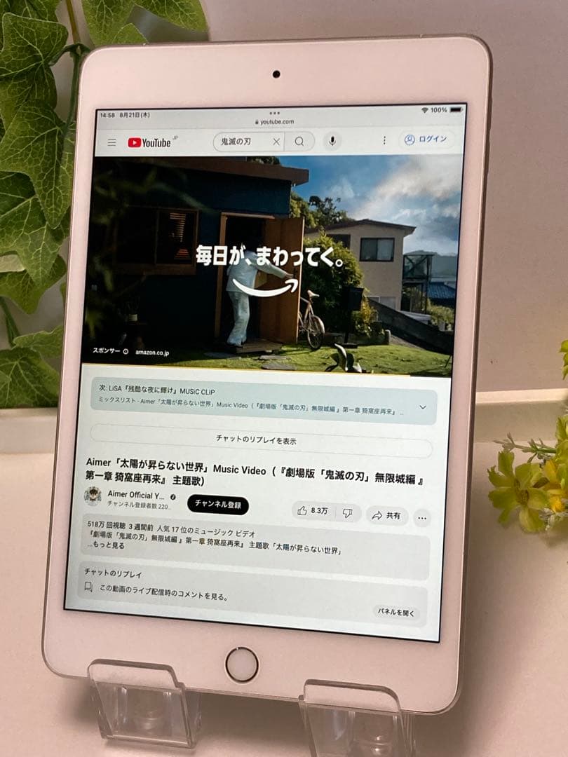 SIMフリー★ Apple iPad mini 5 Wi-Fi+Cellular