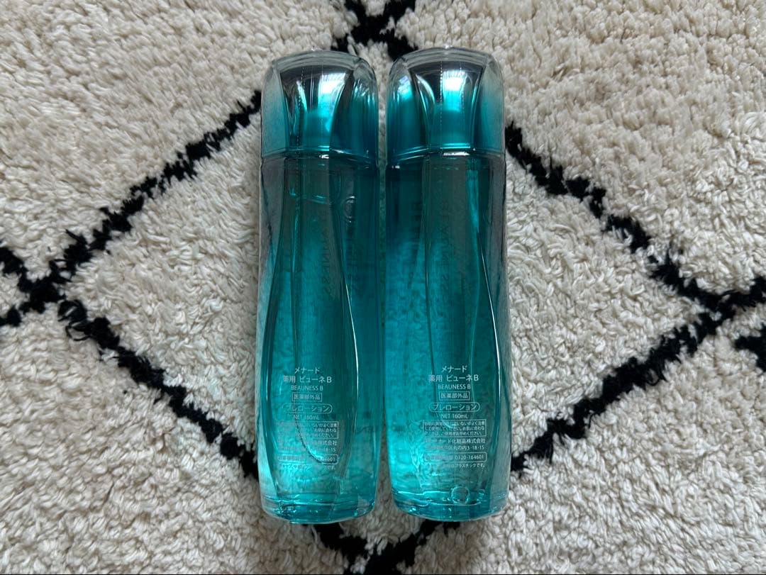 メナード薬用ビューネB160ml 2点セット　外箱なし