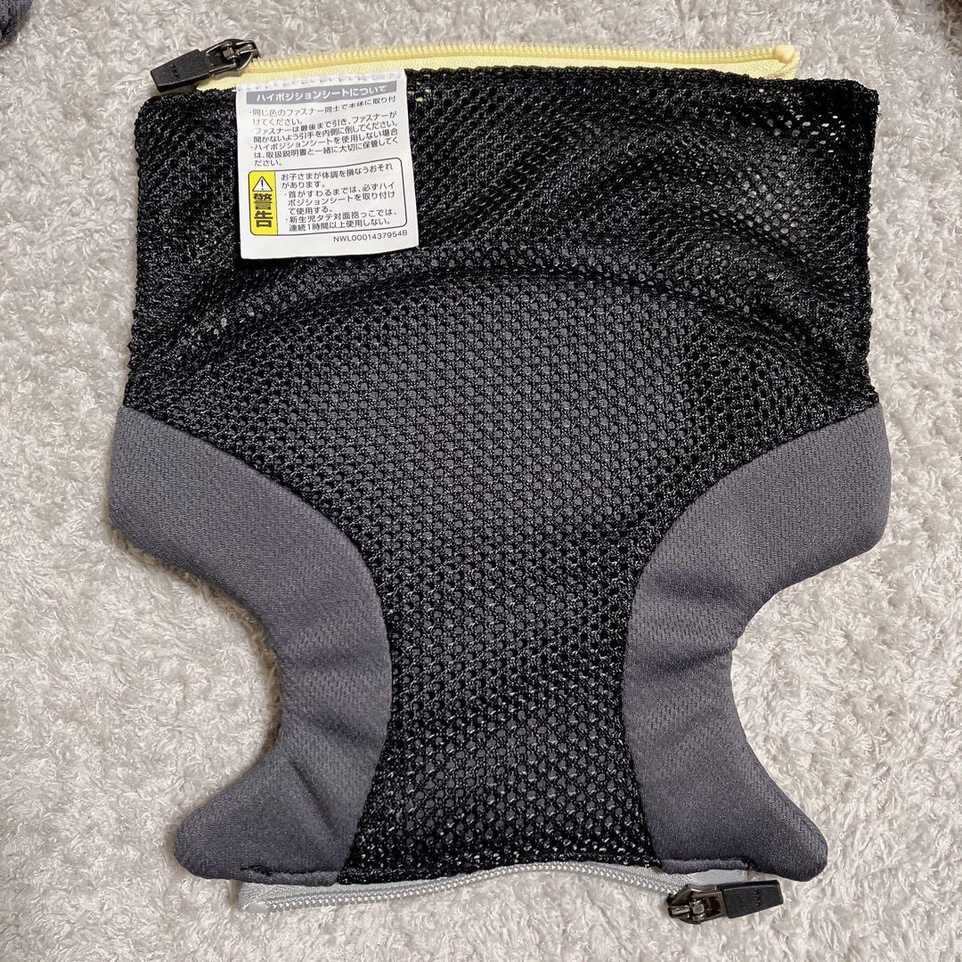 アップリカ　ラクリス　ダークグレー　抱っこ紐　赤ちゃん　新生児