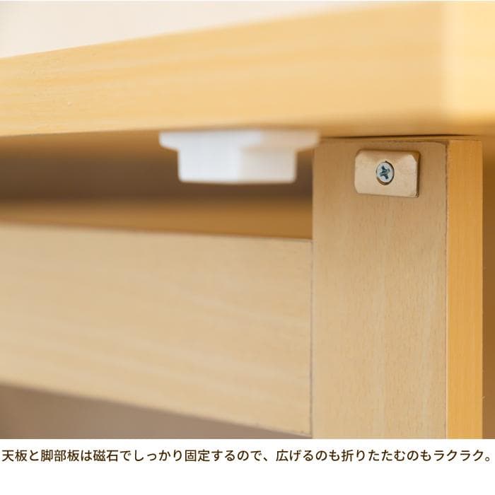 折り畳みテーブルミシン台