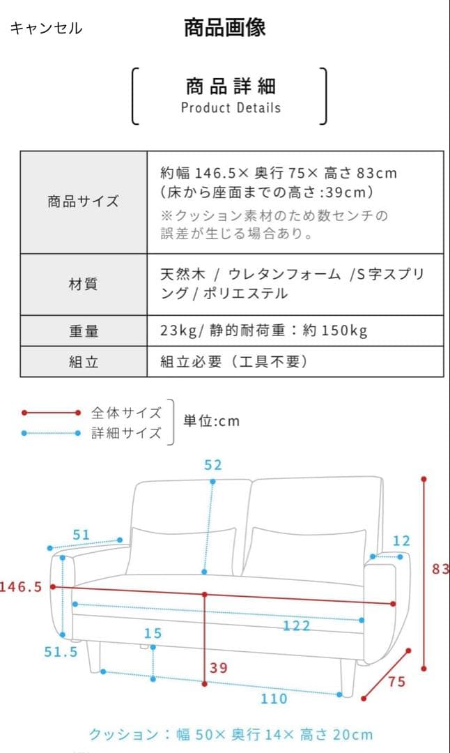 引き取り限定 2人掛けソファ ブラウン 幅146.5cm