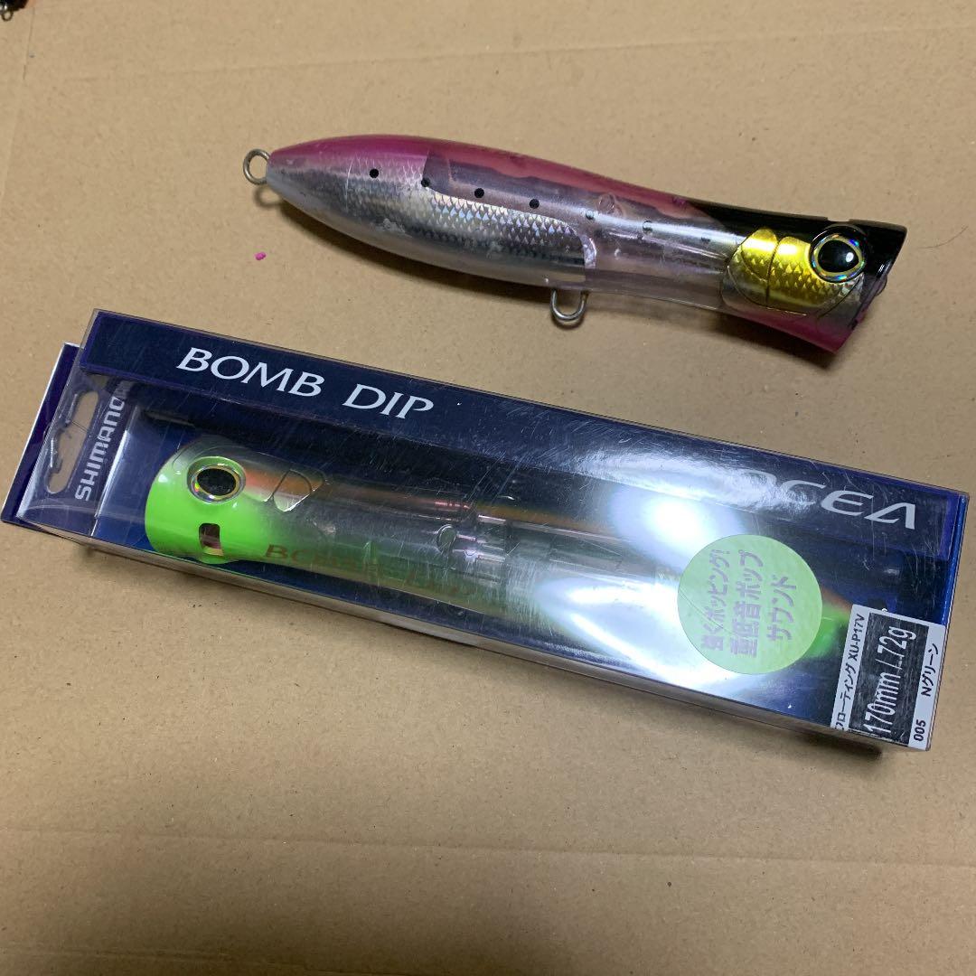 ボムディップ　新品と中古