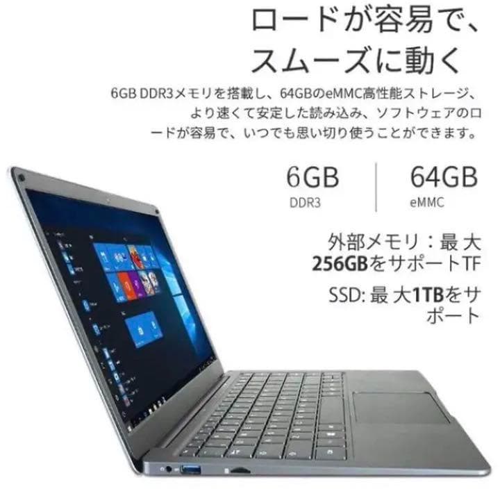 【超軽量スリムコンパクト★簡単にストレージ容量が増やせる♪❤】ノートパソコン