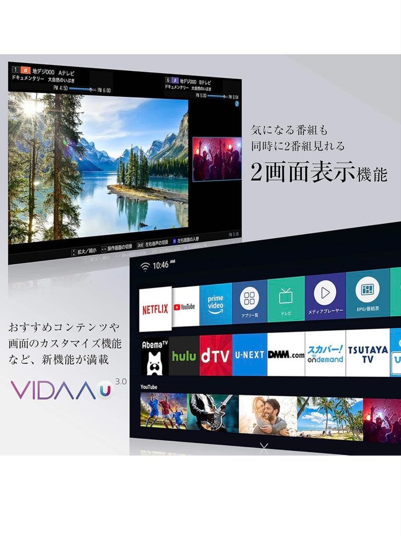 2020年製 Hisense ハイセンス50U7F 4K 液晶テレビ 50インチ