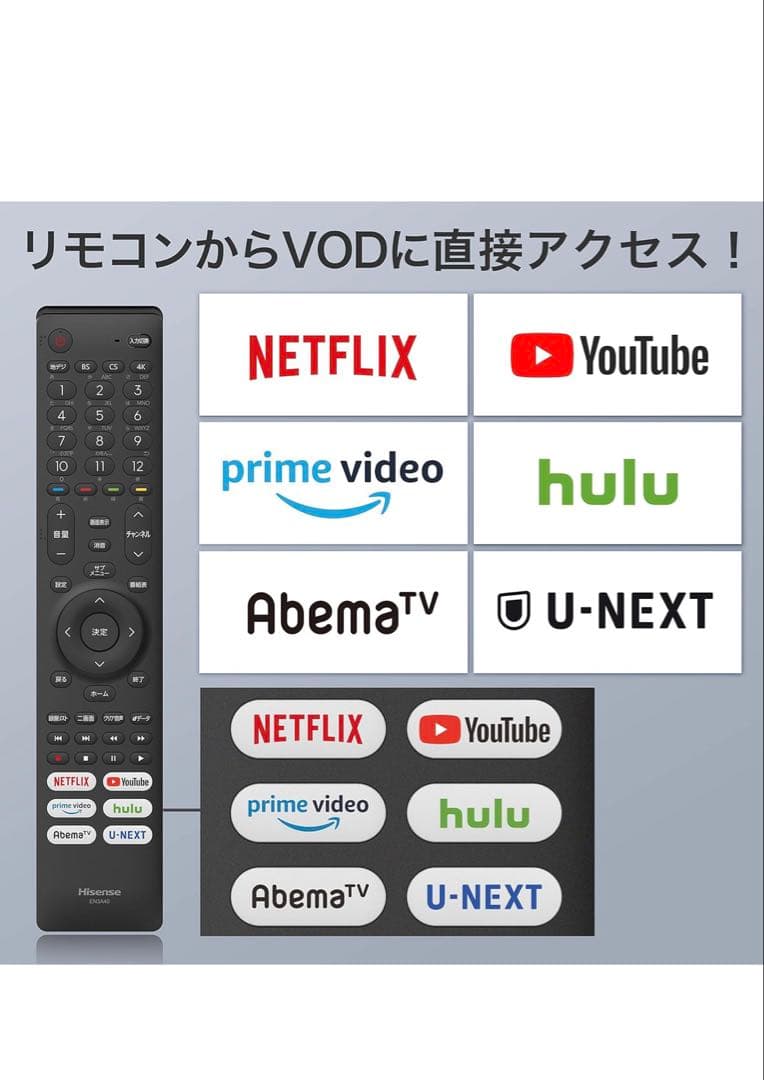 2020年製 Hisense ハイセンス50U7F 4K 液晶テレビ 50インチ