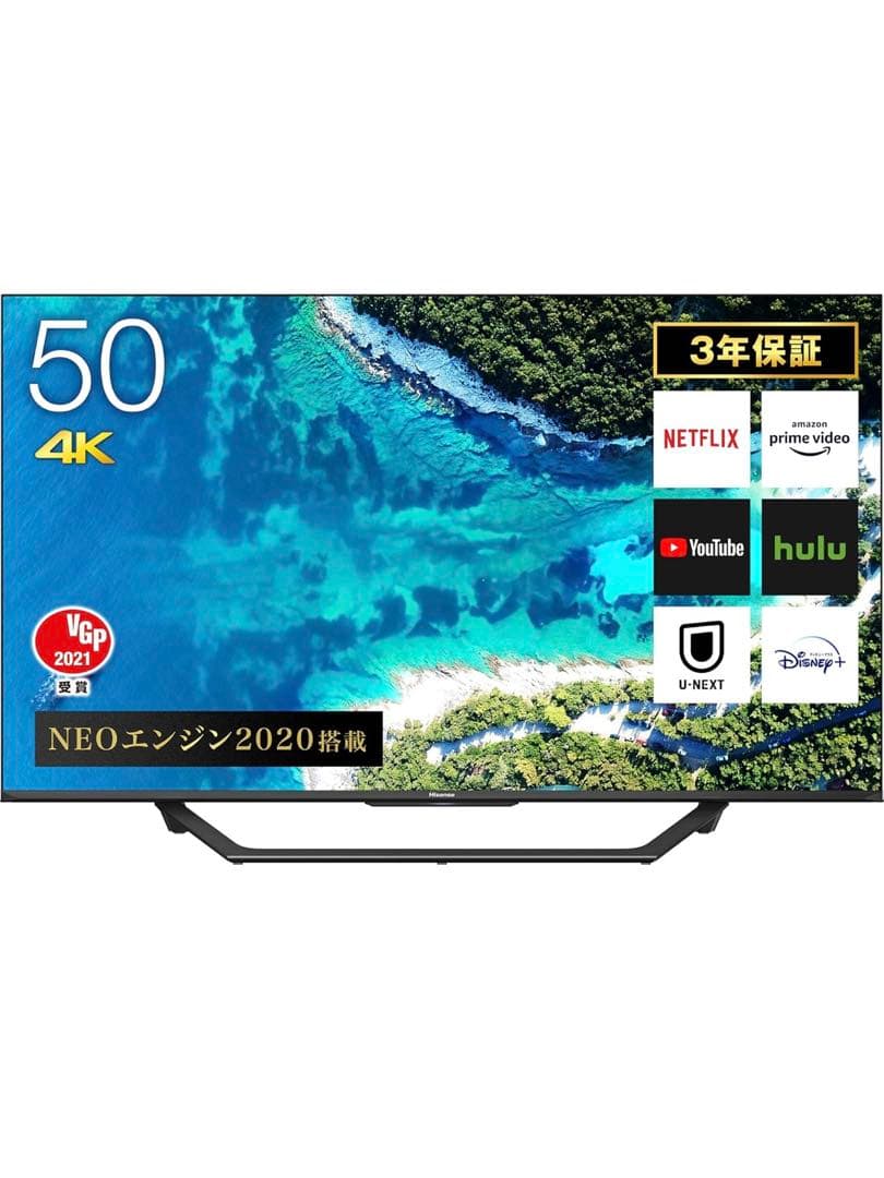 2020年製 Hisense ハイセンス50U7F 4K 液晶テレビ 50インチ