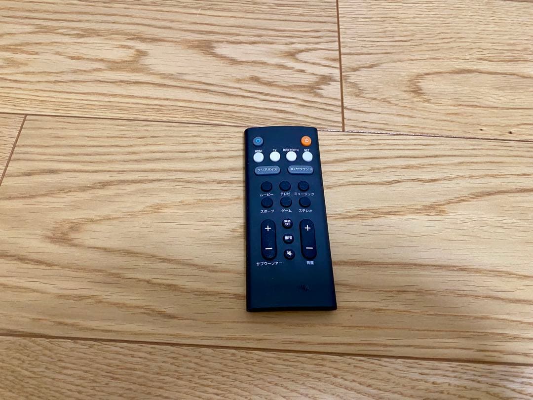 【高音質サウンドバー】Yamaha ヤマハ YAS-209 サラウンドシステム