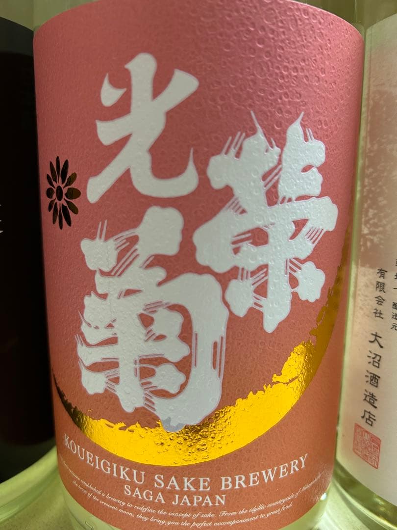 定価15％オフ　入手困難な銘酒六銘柄　乾坤一、光栄菊、加茂金秀、大那、雑賀、泉橋