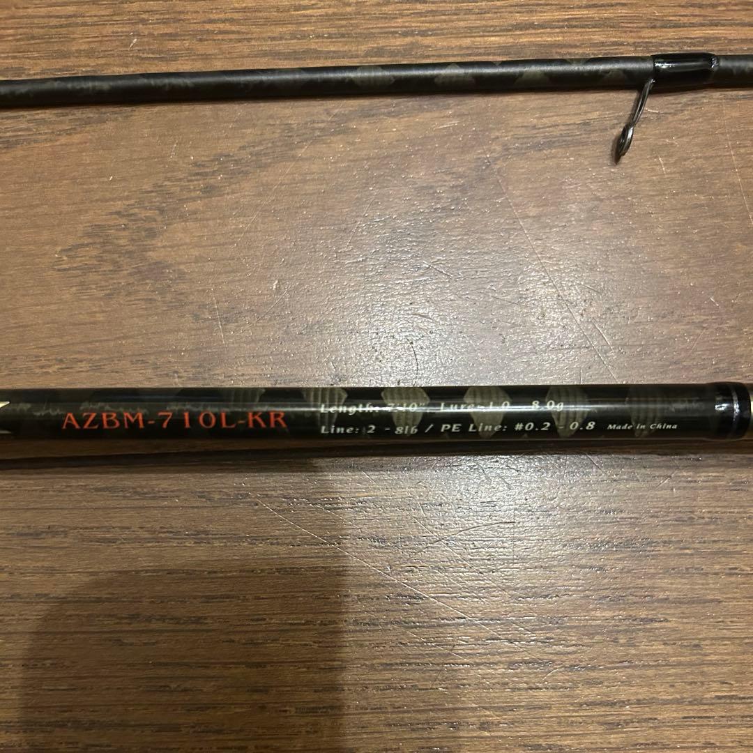 ロッド 3セット