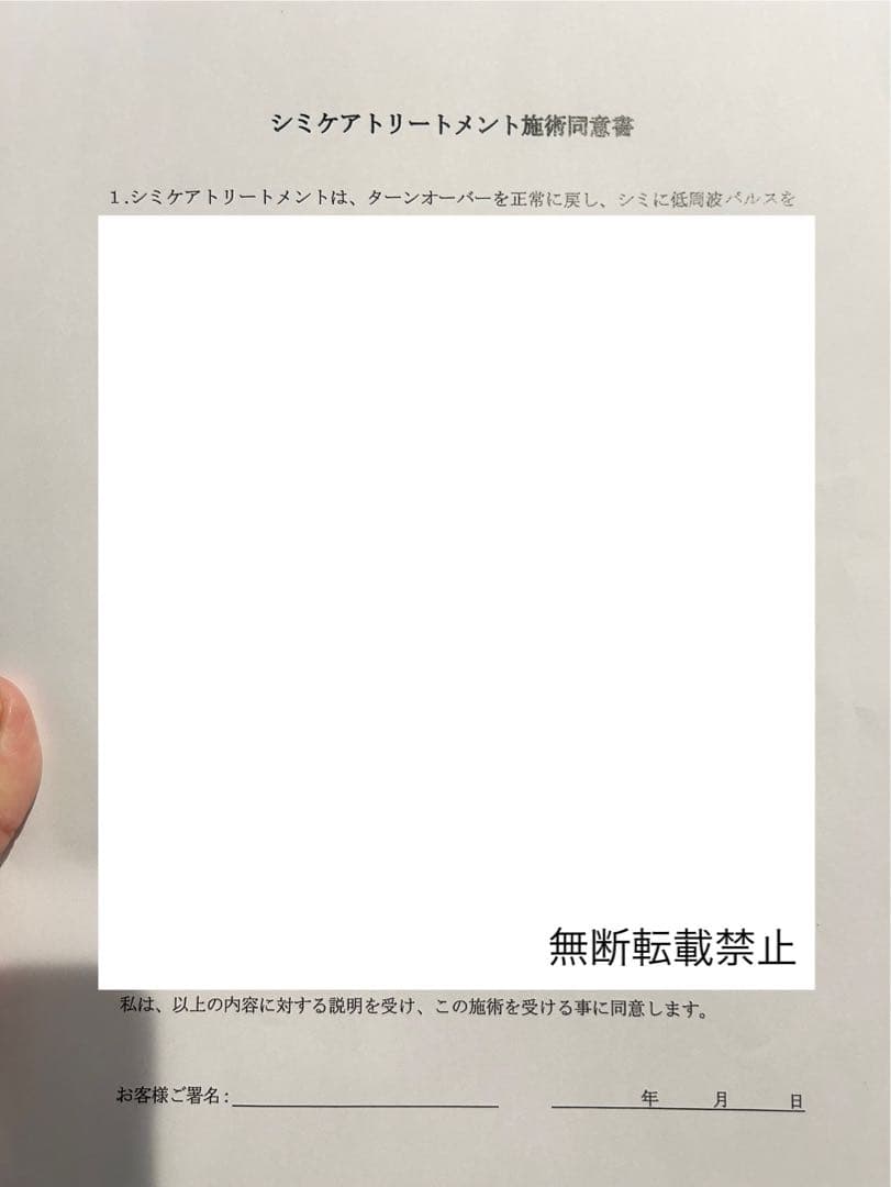 【動作確認済】REAGE リアージュ シミケア機器 新型 業務用 フルセット