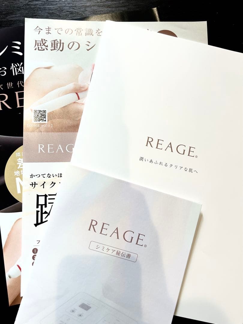 【動作確認済】REAGE リアージュ シミケア機器 新型 業務用 フルセット