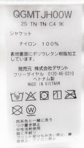 新品 ルコックゴルフ ストレッチ レインウェア上・下セット/メンズ/S/ホワイト