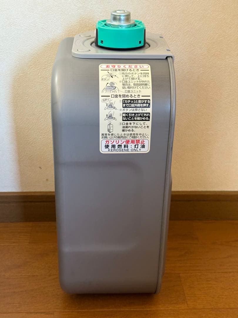 ダイニチ FW-5723SGX 石油ファンヒーター フラッグシップモデル