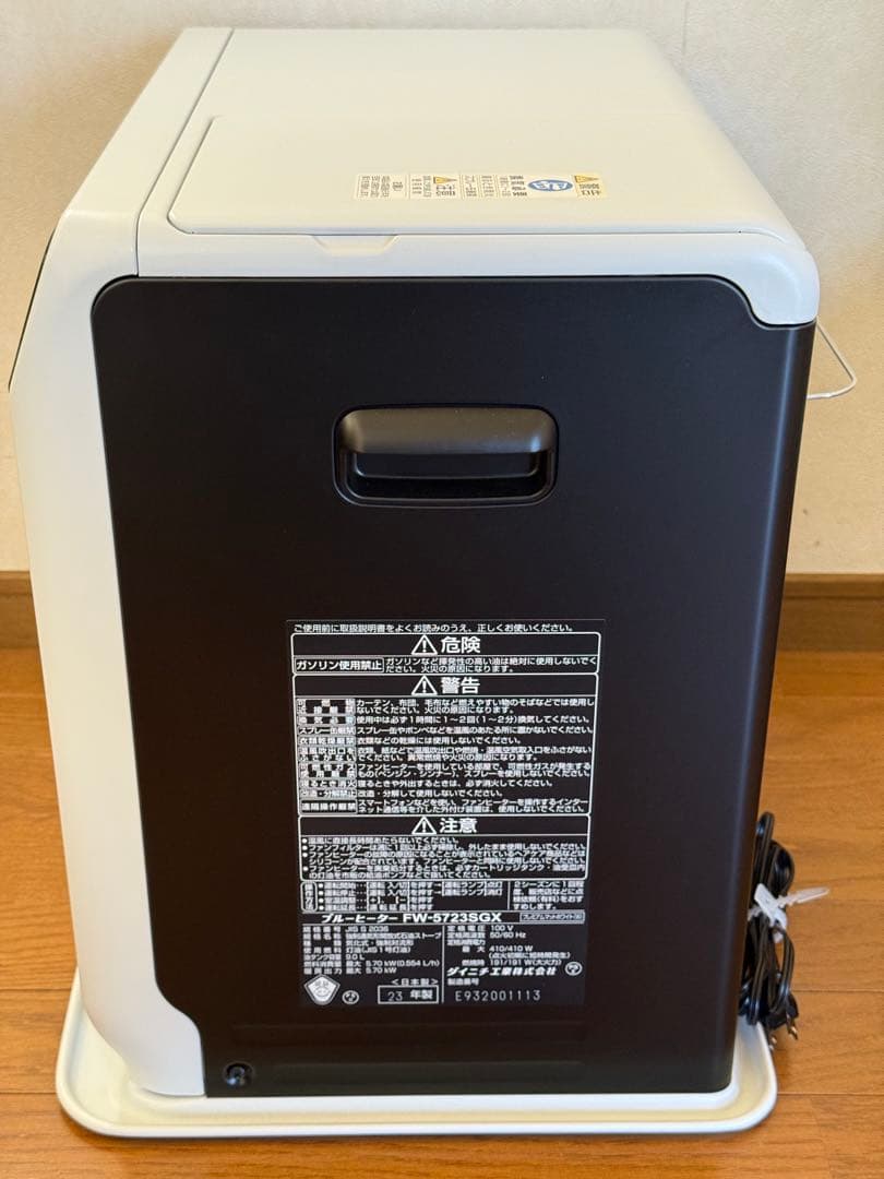 ダイニチ FW-5723SGX 石油ファンヒーター フラッグシップモデル