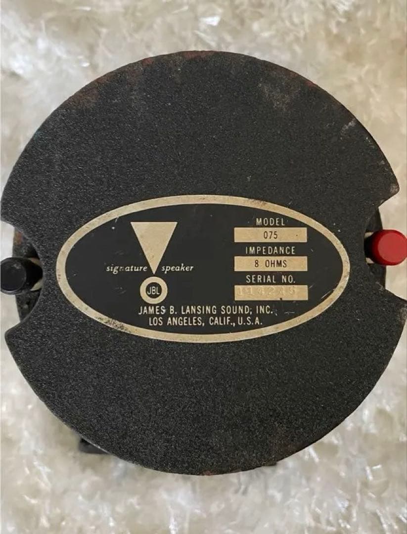 JBL 075 スピーカー ツイーター 8Ω ペア