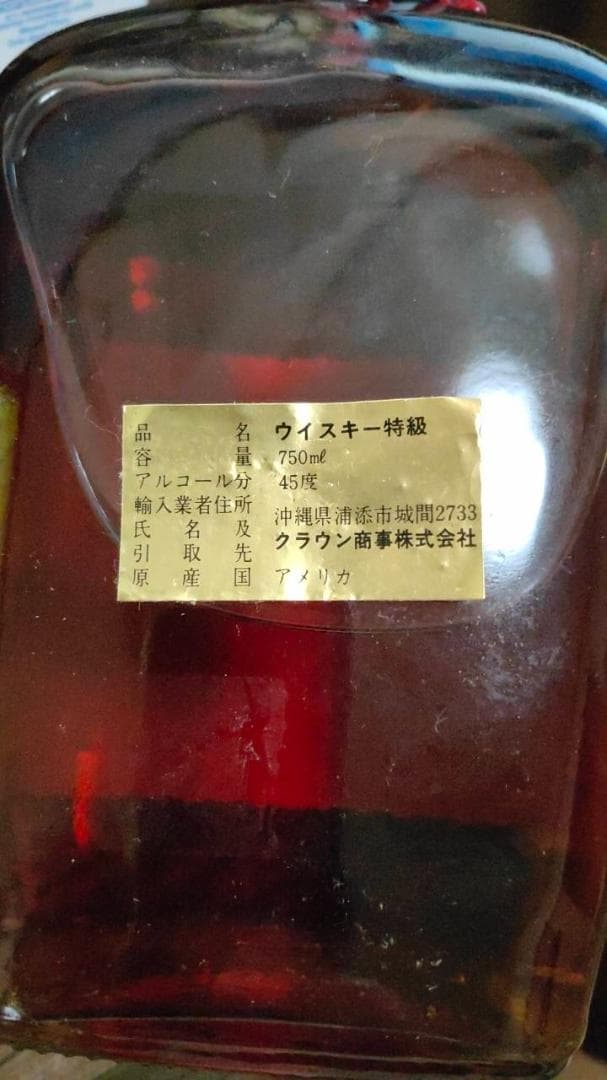 希少品 メーカーズマーク maker's mark 750ml 【特級】
