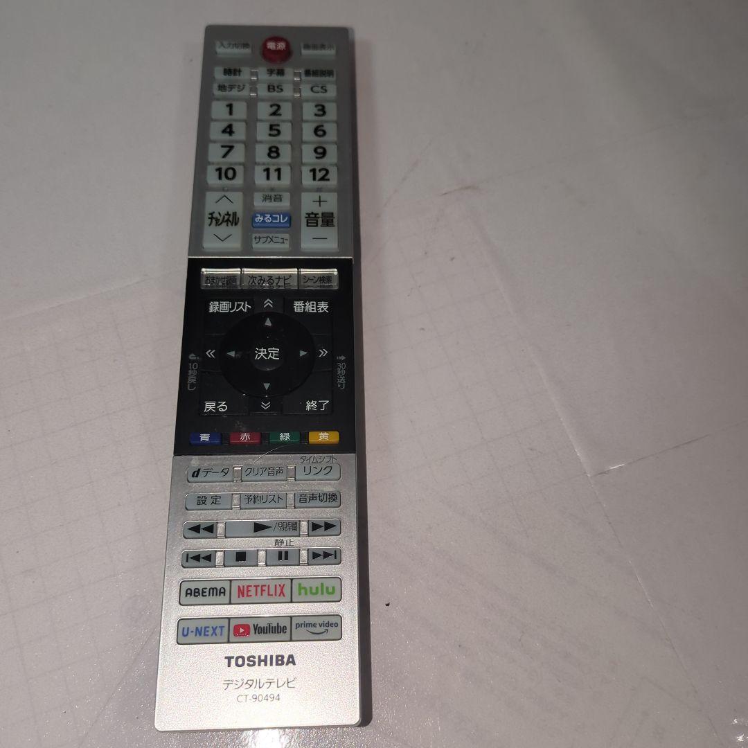 美品　東芝　TOSHIBA　REGZA　24V34 　2023年製