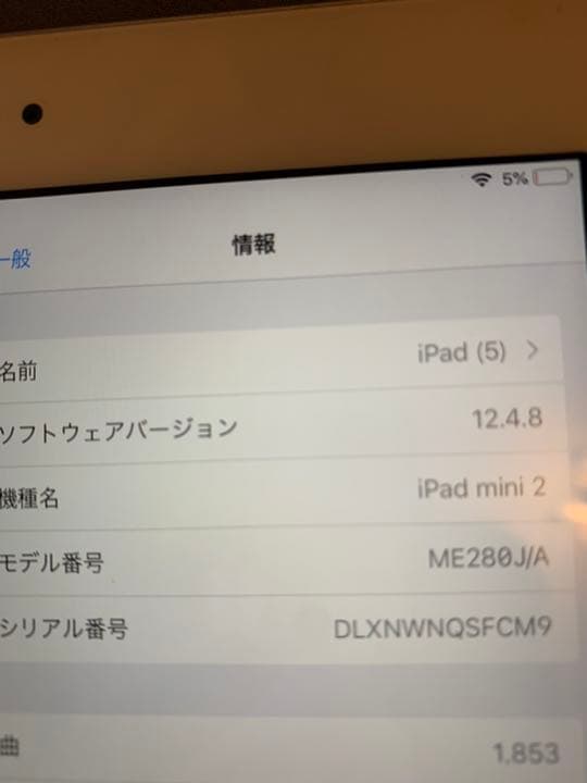 iPad本体 iPad mini 2 32GB