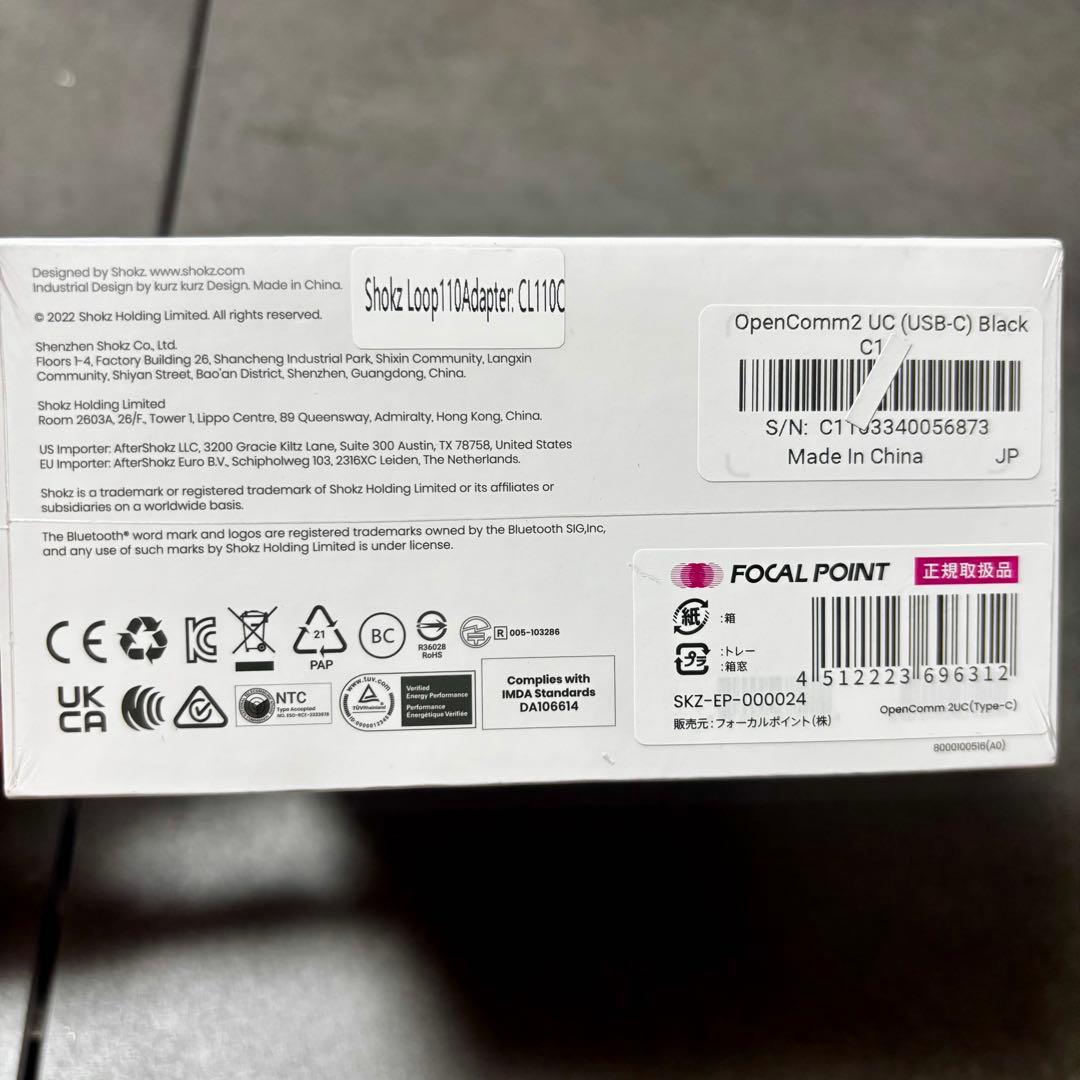 SHOKZ ショックス OpenComm2 UC USB-C 骨伝導ヘッドセット