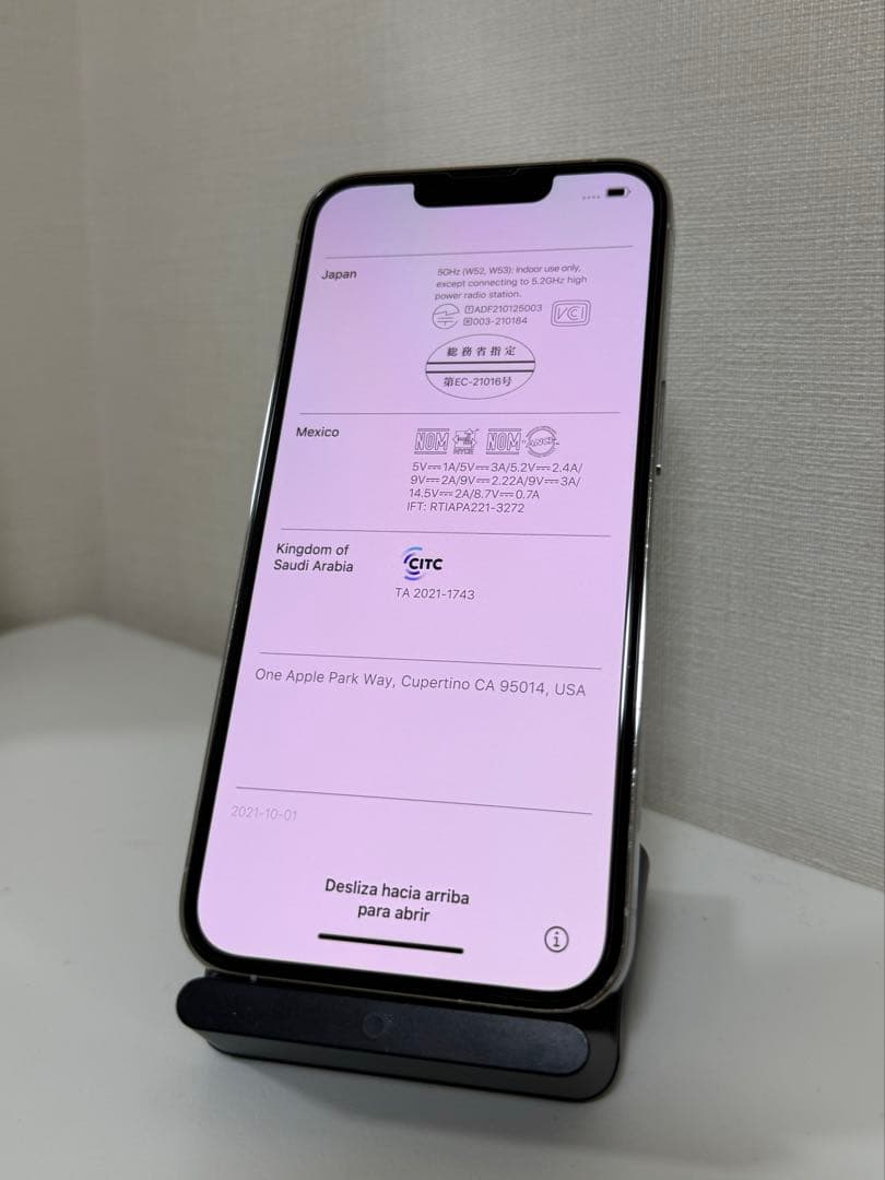 Apple iPhone 13 Pro シルバー 本体256GB 美品