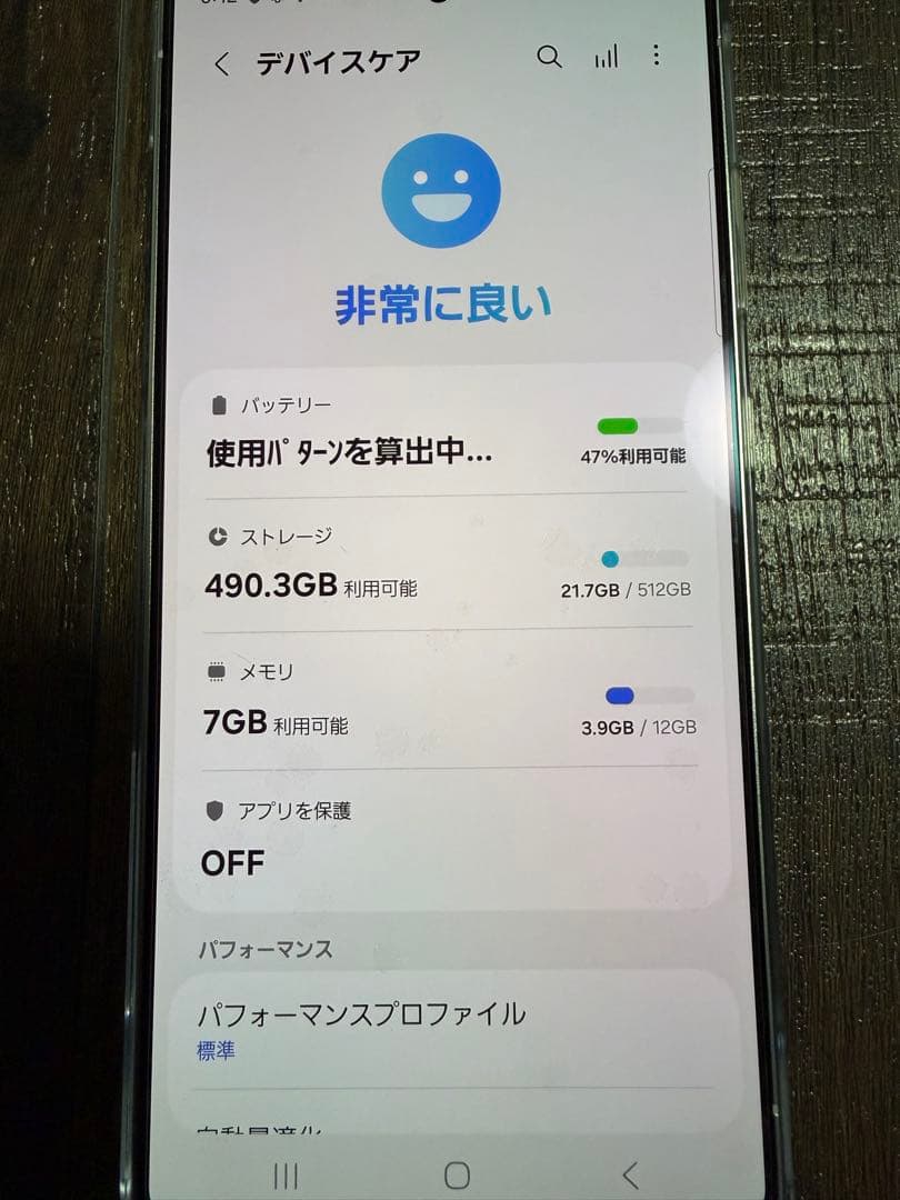 スマートフォン本体 Samsung Galaxy S25 Ultra
