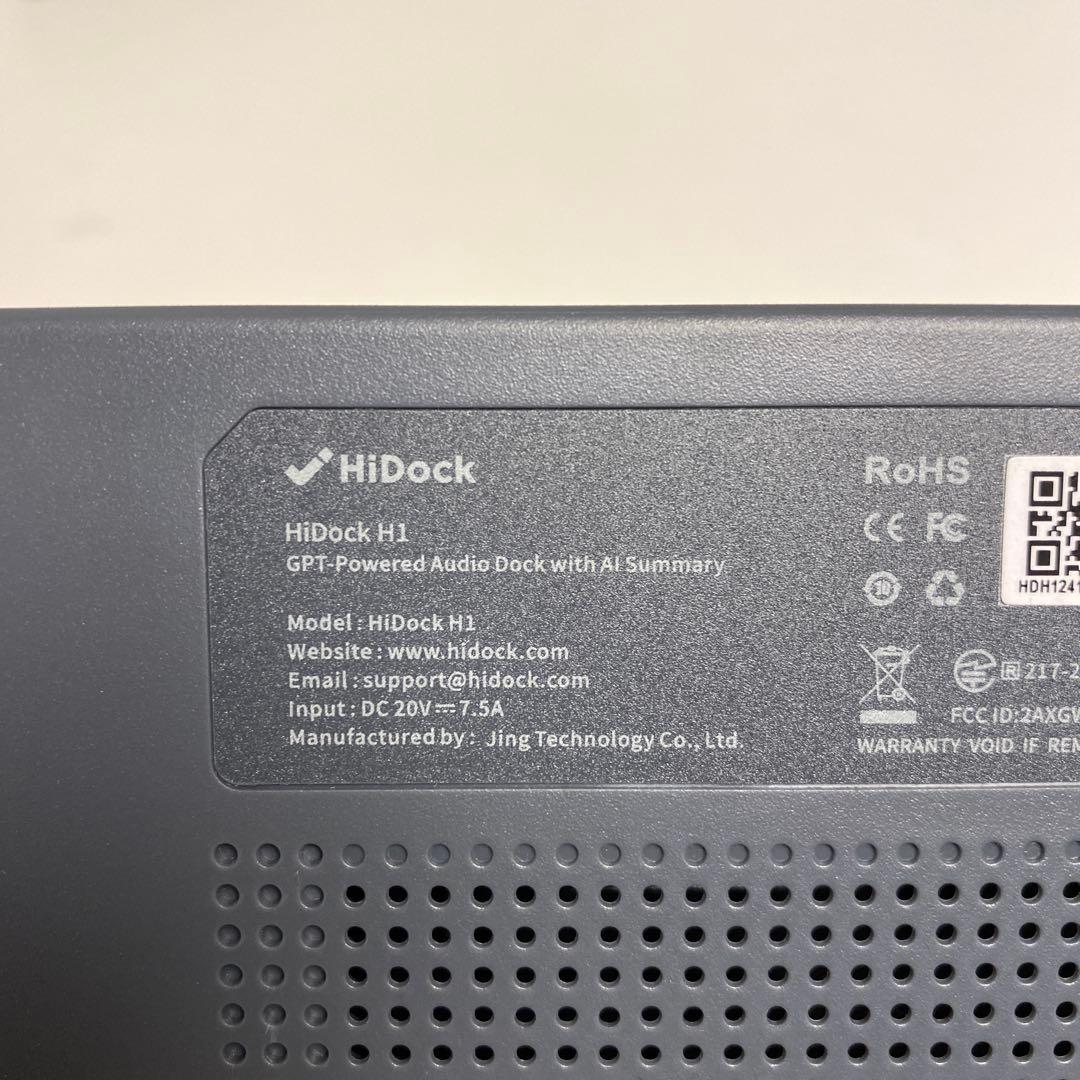 HiDock H1 GPT対応オーディオドック