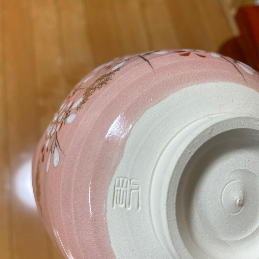 清水焼　茶碗　山口剛明作　色絵桜抹茶碗