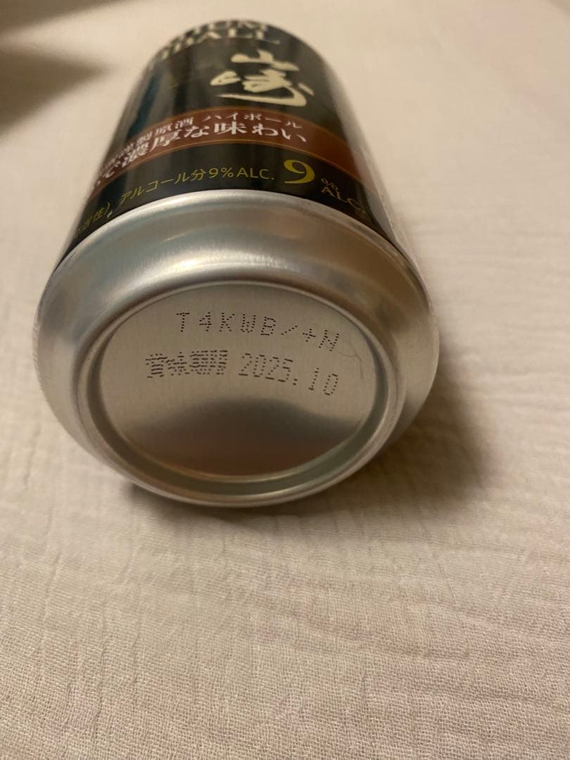 SUNTORY PREMIUM HIGHBALL YAMAZAKI 350ml缶