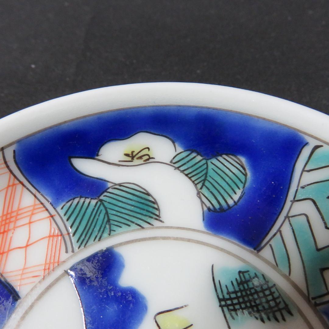 小皿 5枚 色絵 山水 花 江戸 明治 窯傷
