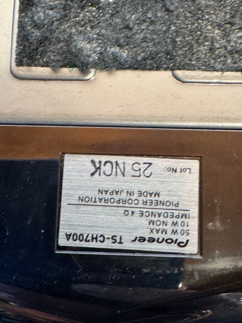 カロッツェリアセンタースピーカーパワーアンプ TS-CH700A