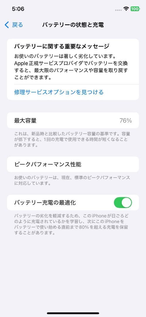Apple iPhone XR ホワイト 本体　128GB