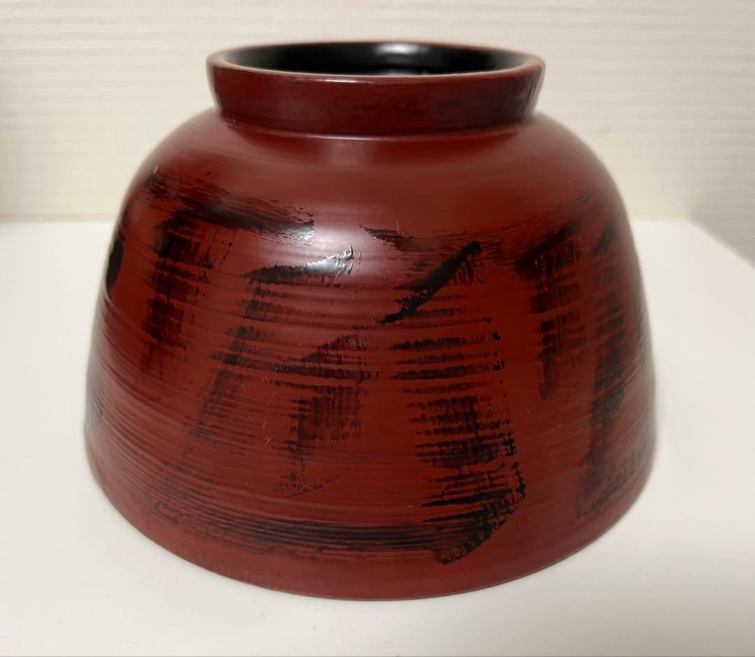 太田修嗣　漆　お椀　漆器　器　大椀