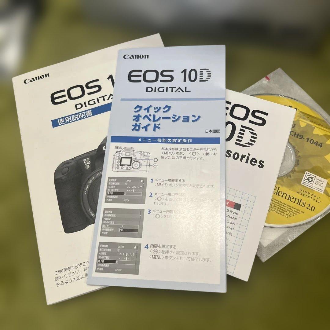 ⭐️Canon EOS 10D デジタル一眼レフカメラ‼️レンズ2本付きフルセット