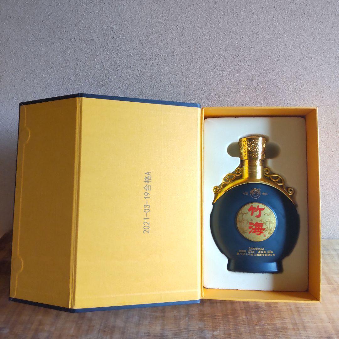 【上級品】中国 白酒 竹海酒 アルコール度数52％ 500ml