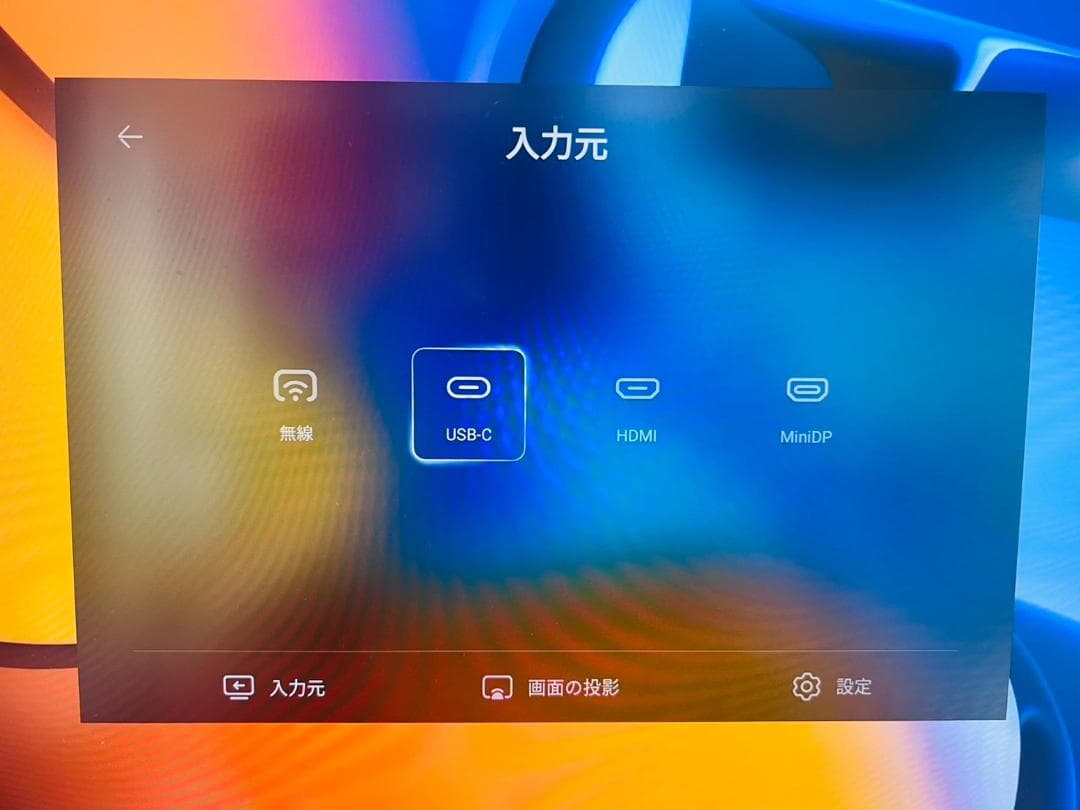 HUAWEI MateView HSN-CBA 28.2インチモニターNo.21
