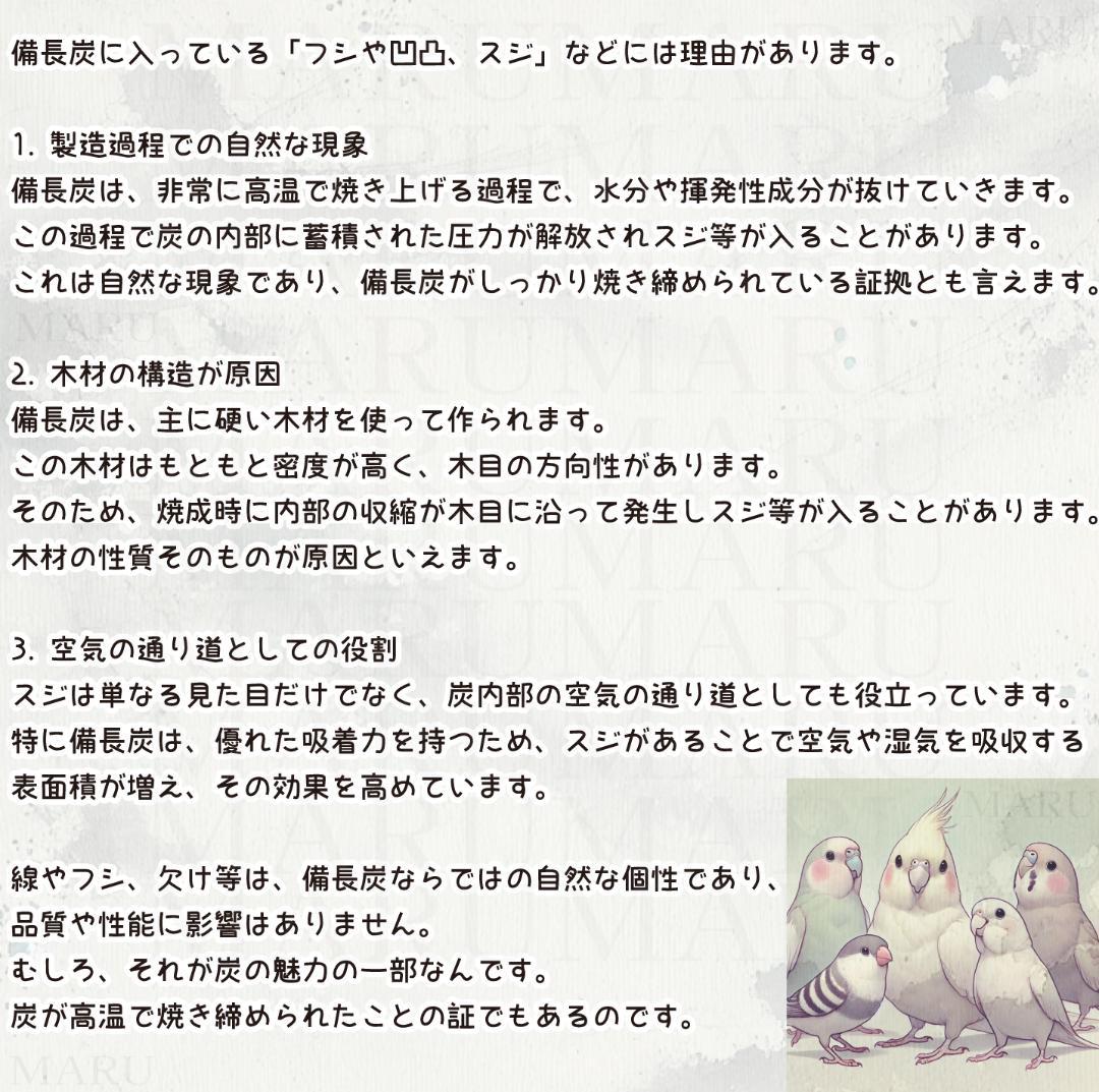 らいら