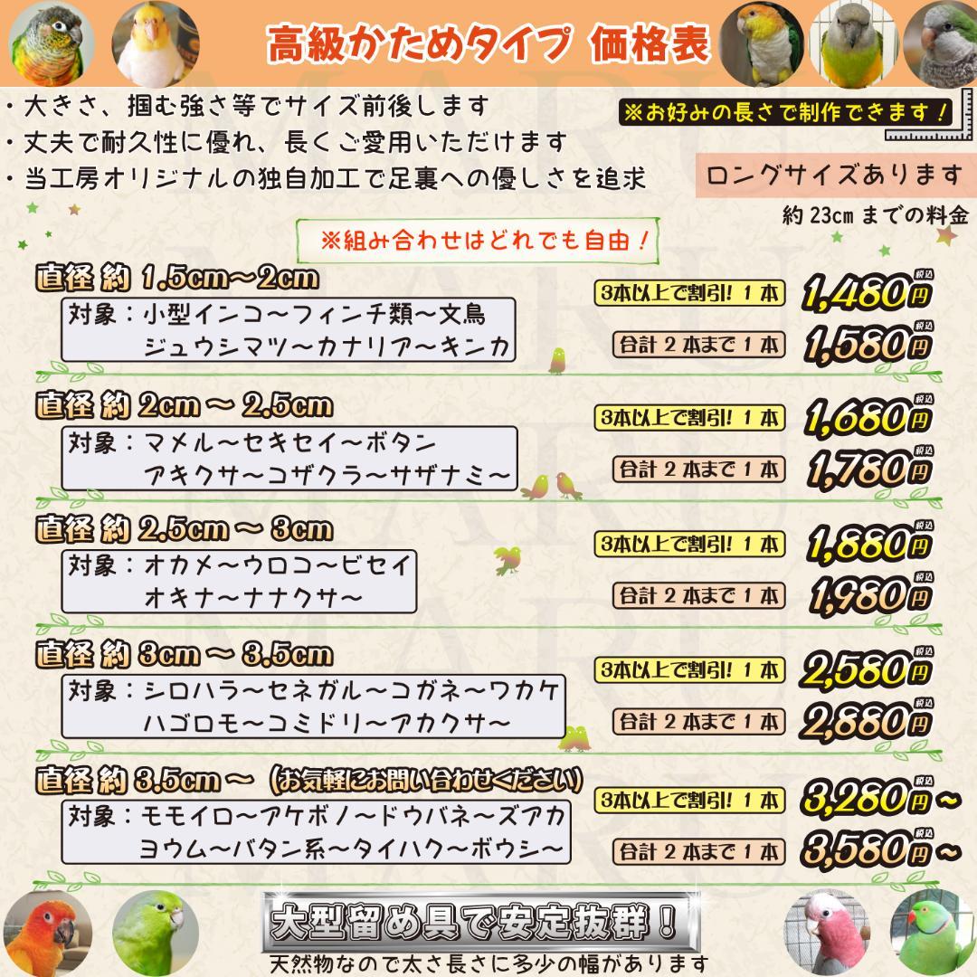 らいら