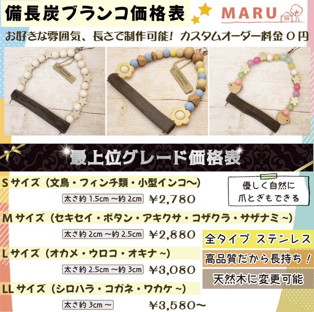 らいら