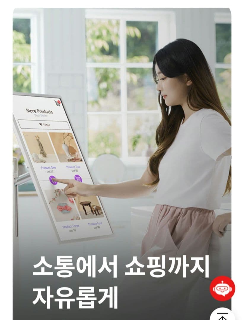 「入手困難」LG stand by me 移動式テレビ タブレット