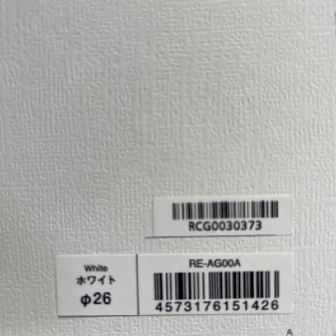 美品！ReFa RE-AG00A WHITE リファ　カールアイロン　26