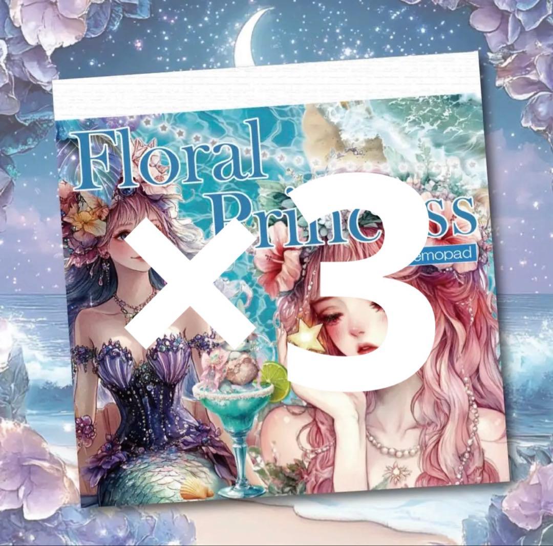 あまぞねす♡様♡ありがとうございます♡