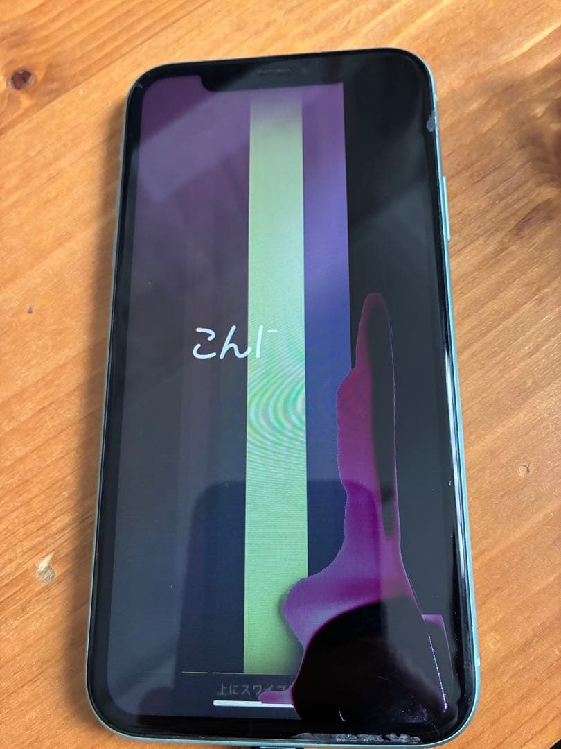 Apple iPhone 11 グリーン　ジャンク品