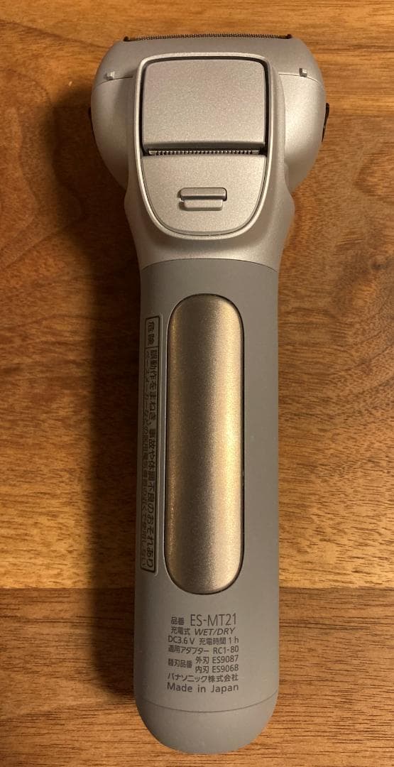 スキンケアシェーバー ラムダッシュ ES-MT21